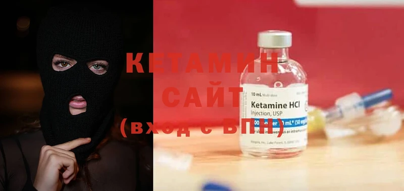 Кетамин ketamine  где продают наркотики  Нарткала 