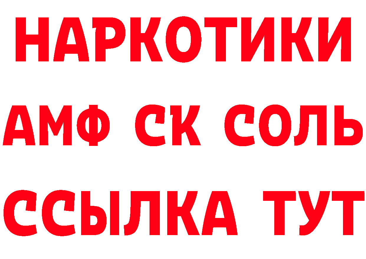 Бутират вода как войти площадка МЕГА Нарткала